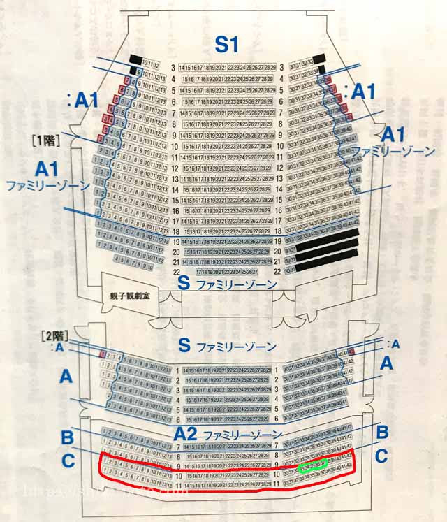 劇団四季 ライオンキング 東京公演 四季劇場 夏 のc席の見え方は 四季のおと